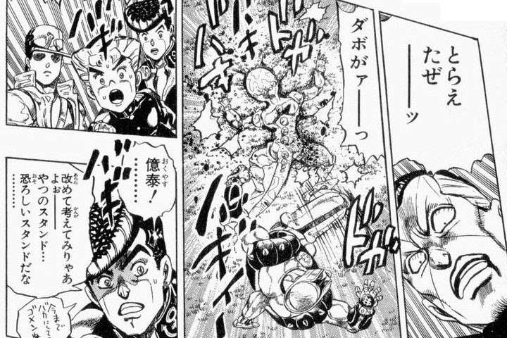 ダボがぁ！！