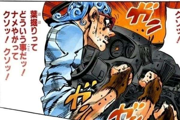  葉掘りってどういうことだ！？葉っぱが掘れるかよお！クソが！！
