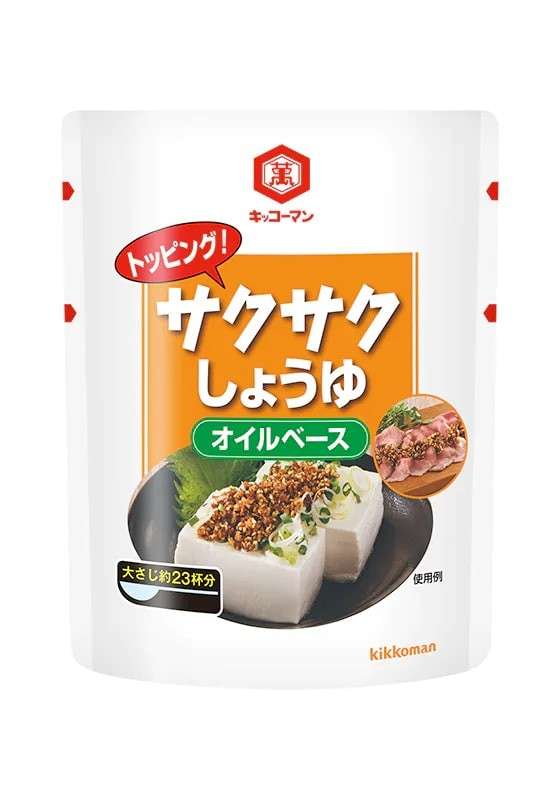  【サクサクしょうゆ】の特徴