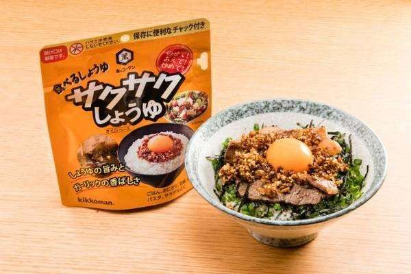  サクサクした食感の秘密