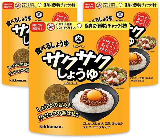 【サクサクしょうゆ】の評判