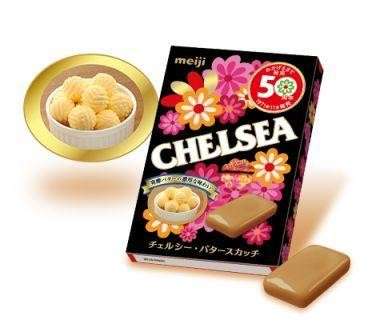 【バタースコッチ】の特徴・魅力