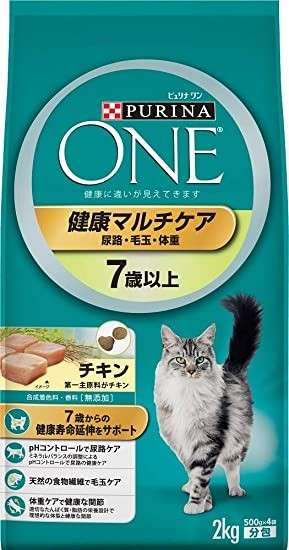  【ピュリナワン】の特徴・魅力