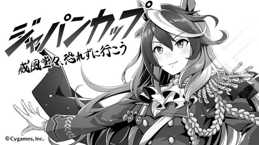 【ウマ娘 プリティーダービー】シンボリルドルフの魅力とは？