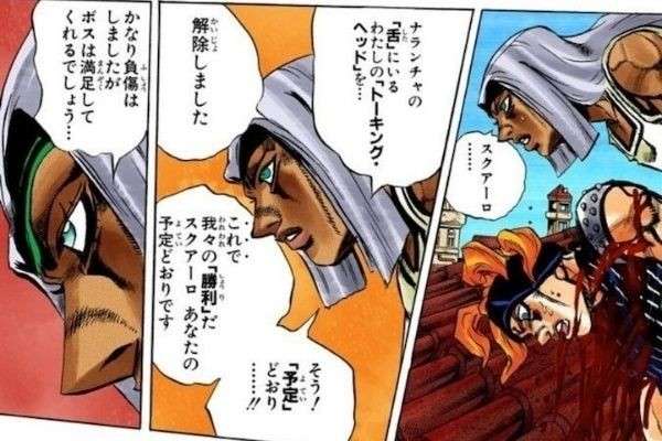  【ティッツァーノ】これで我々の勝利だスクアーロ。そう、予定通りだ
