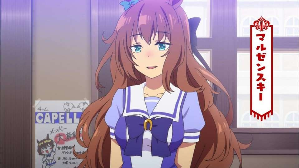 【ウマ娘 プリティーダービー】マルゼンスキーのキャラ紹介