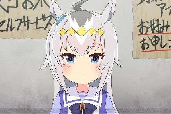 【ウマ娘 プリティーダービー】オグリキャップは好き嫌いが別れる？