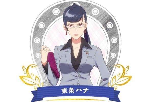  【ウマ娘 プリティーダービー】東条ハナのキャラ紹介