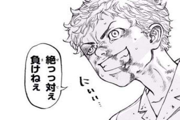 【東京卍リベンジャーズ】花垣武道の魅力とは？