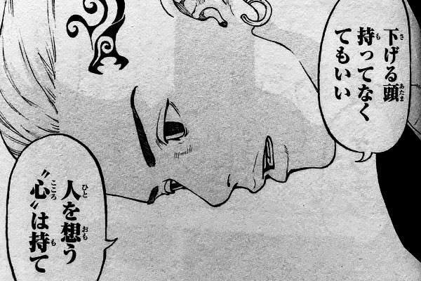 【東京卍リベンジャーズ】龍宮寺 堅（ドラケン）の強さや能力