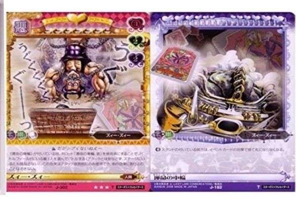 【ジョジョの奇妙な冒険 第三部】ズィー・ズィーの強さや能力