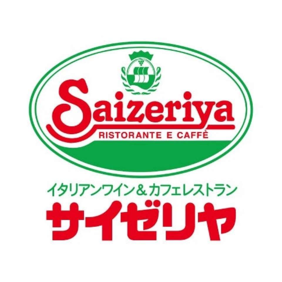 サイゼリヤの画像