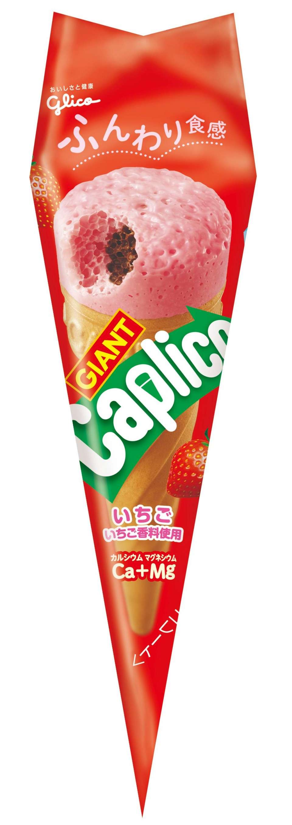  【カプリコ】の特徴