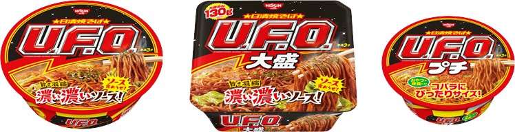 ## 【日清焼きそばUFO】の特徴・魅力