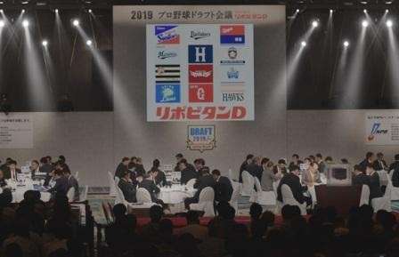 【田澤ルール】賛成派の意見