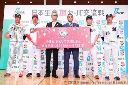 【交流戦は中止で悪かった派】の意見