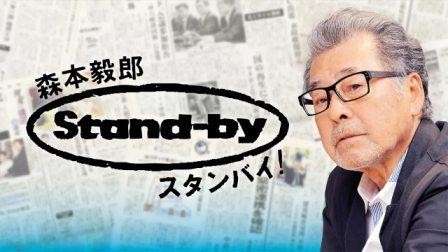 ## 【TBS】の特徴・魅力