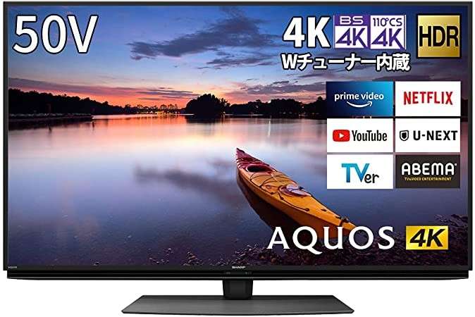 【シャープの液晶テレビ】の特徴・魅力