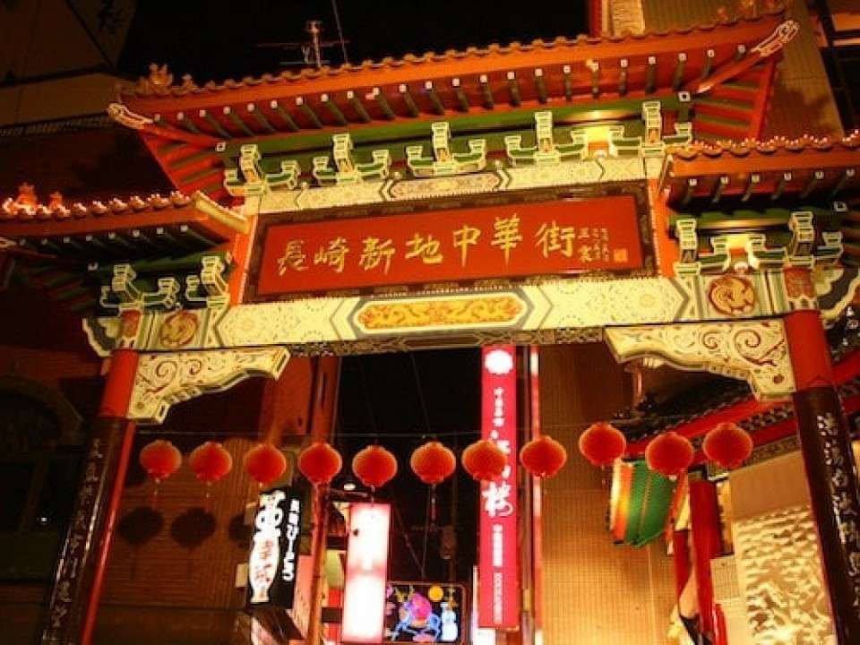 日本三大中華街 長崎新地中華街