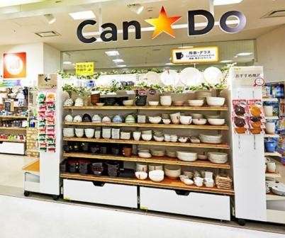 【100円ショップのチェーン店ランキング】キャンドゥ