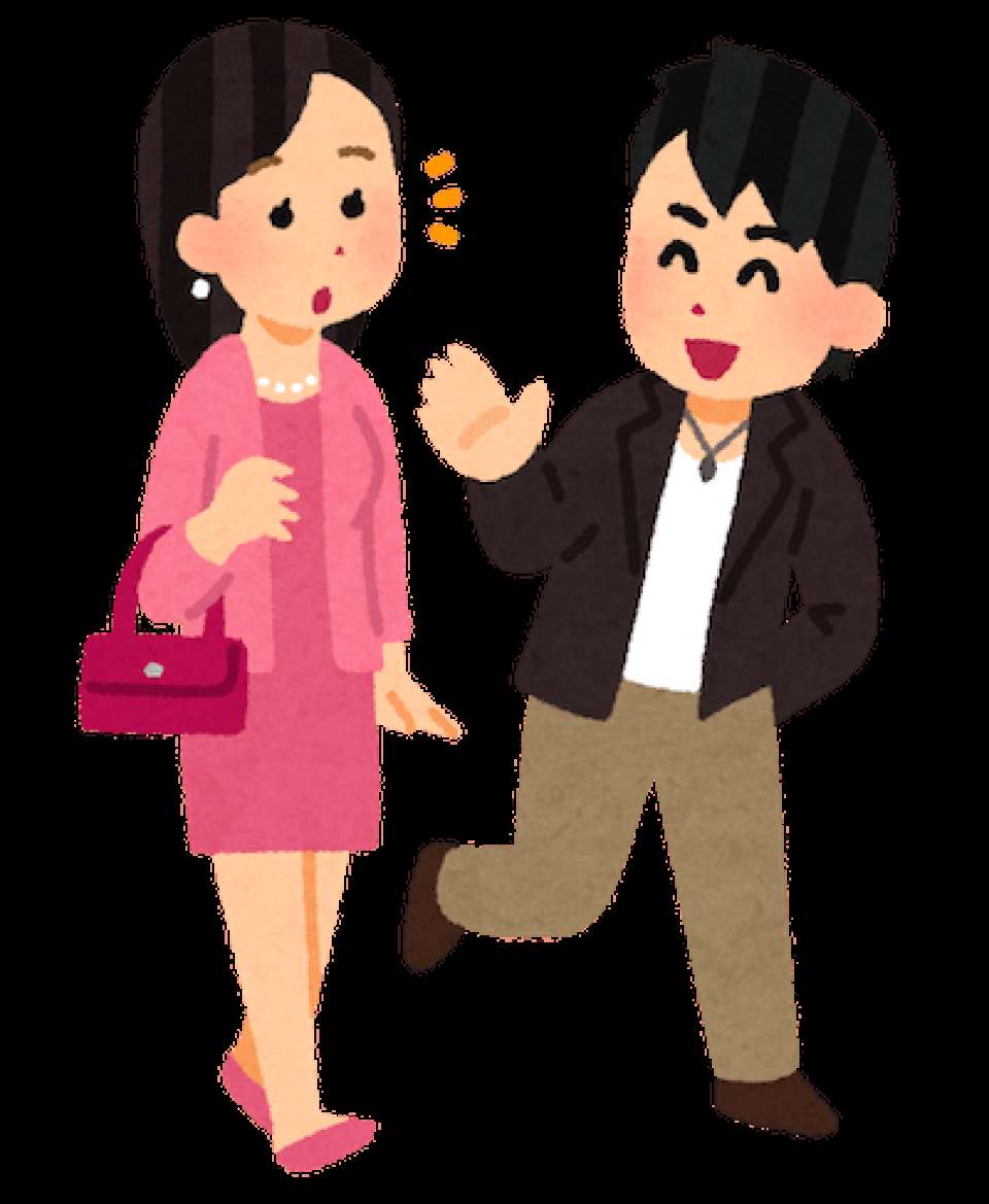 なんぱ