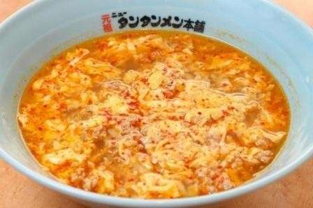 【ニュータンタンメン】の特徴