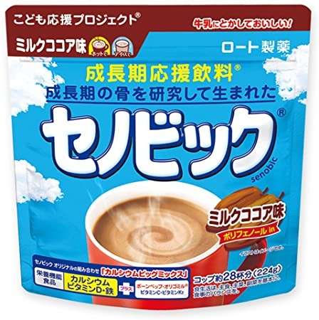 【セノビック】の特徴・魅力