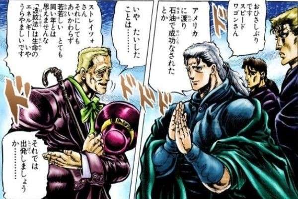 【ジョジョの奇妙な冒険 第二部】ストレイツォのキャラ紹介