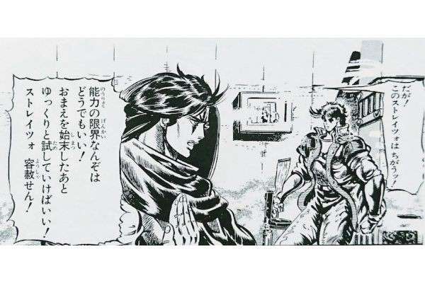 【ジョジョの奇妙な冒険 第二部】ストレイツォの魅力とは？
