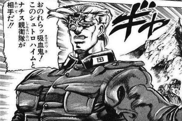 【ジョジョの奇妙な冒険 第二部】ルドル・フォン・シュトロハイムは好き嫌いが分かれる？