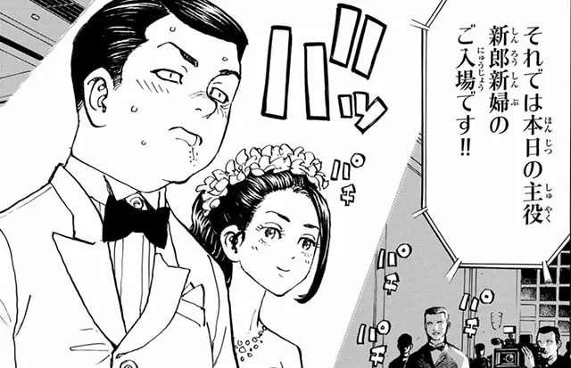 【東京卍リベンジャーズ】林田 春樹（パーちん）の魅力とは？