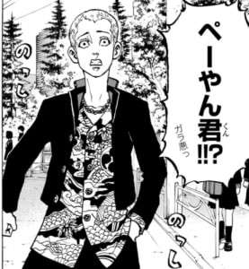 【東京卍リベンジャーズ】林 良平（ペーやん）は好き嫌いが分かれる？