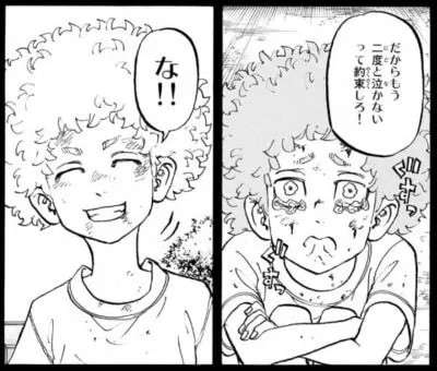 【東京卍リベンジャーズ】河田 ナホヤ（スマイリー）の魅力とは？