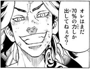  【東京卍リベンジャーズ】柴 大寿の強さや能力