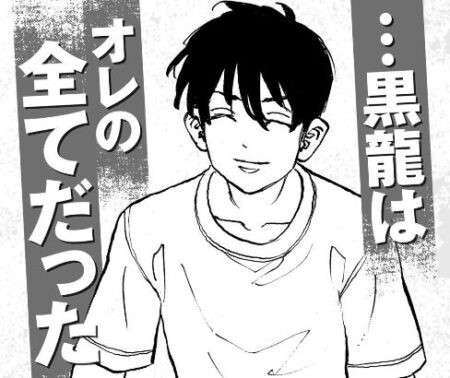 【東京卍リベンジャーズ】佐野 真一郎の強さや能力