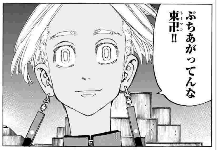 【東京卍リベンジャーズ】黒川 イザナの魅力とは？
