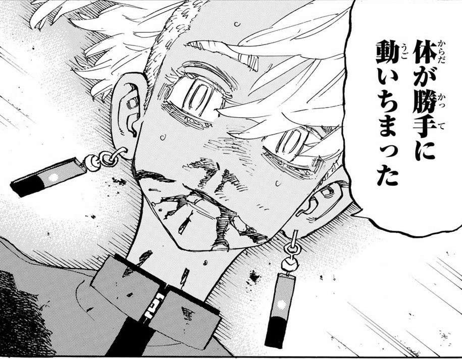 【東京卍リベンジャーズ】黒川 イザナは好き嫌いが分かれる？
