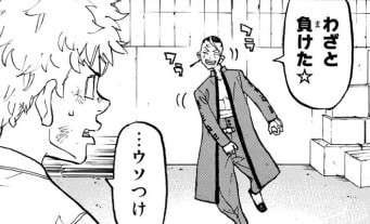 【東京卍リベンジャーズ】鶴蝶は好き嫌いが分かれる？