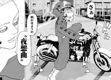 【東京卍リベンジャーズ】寺野 南（サウス）の魅力とは？