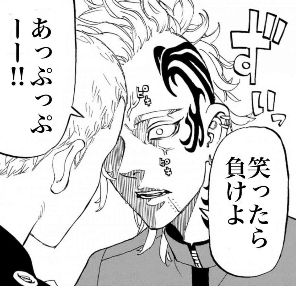 【東京卍リベンジャーズ】斑目 獅音の魅力とは？