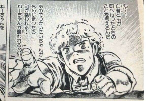  【ジョジョの奇妙な冒険 第一部】ポコは好き嫌いが分かれる？