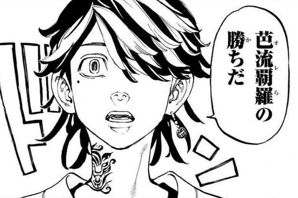 【東京卍リベンジャーズ】羽宮 一虎のキャラ紹介