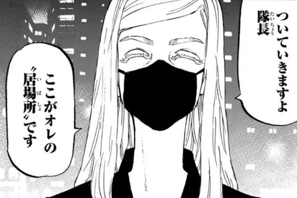 【東京卍リベンジャーズ】三途 春千夜は好き嫌いが分かれる？
