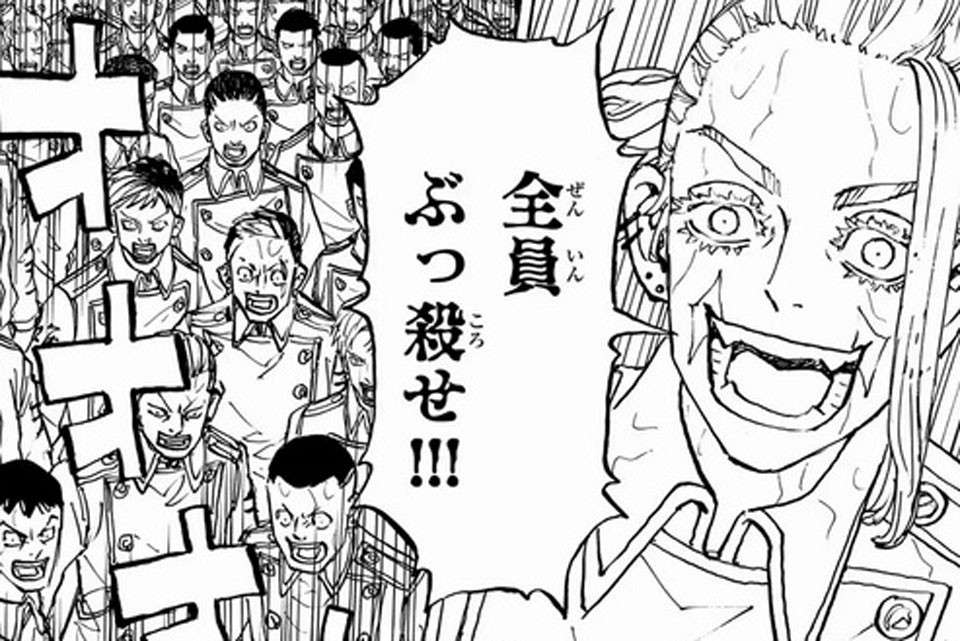 【東京卍リベンジャーズ】三途 春千夜の強さや能力