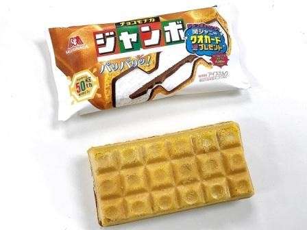 【チョコモナカジャンボ】の評判