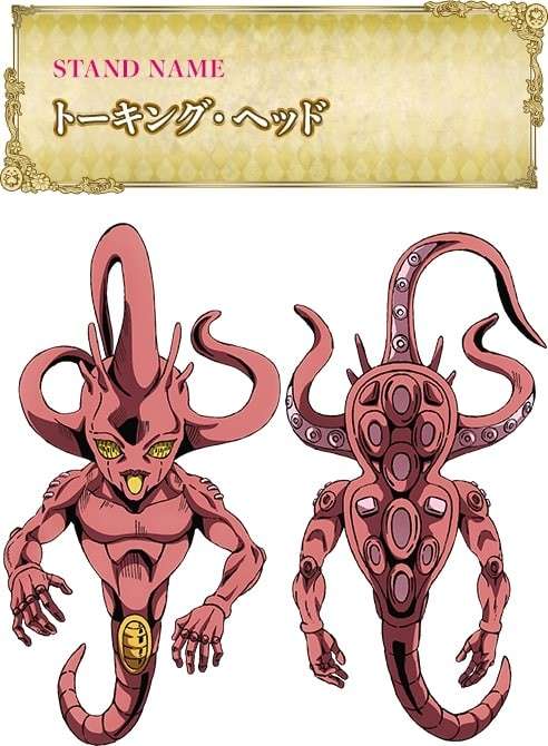 【ジョジョ 第5部】ティッツァーノの強さや能力