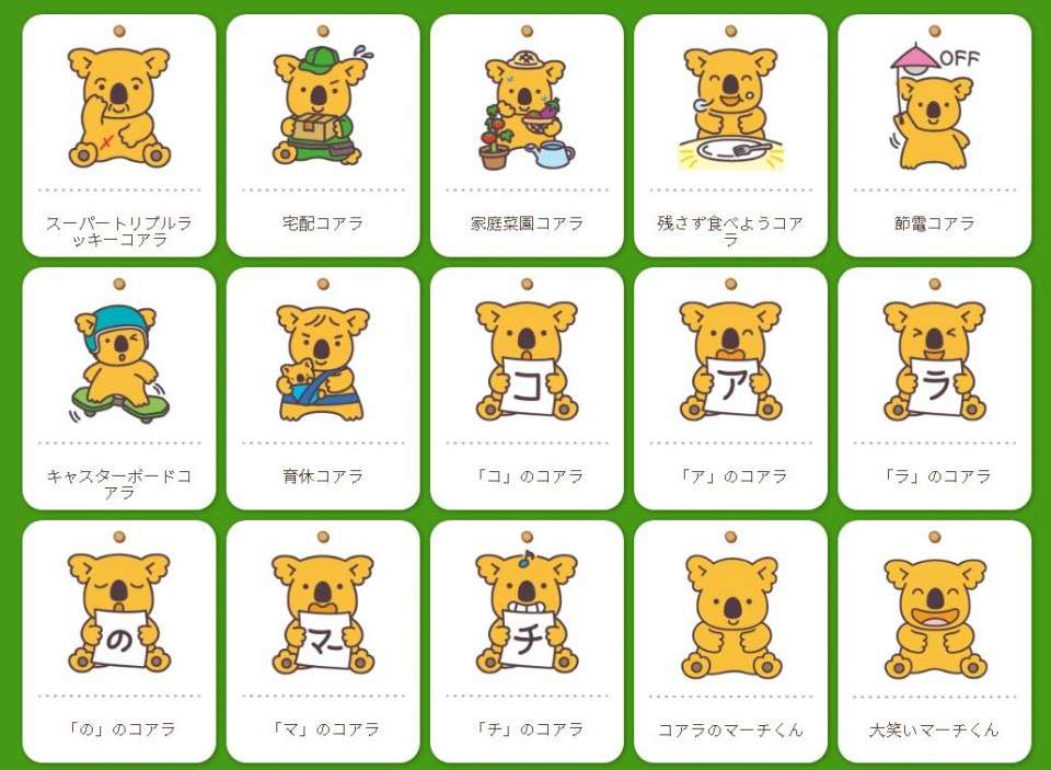  コアラのマーチの特徴