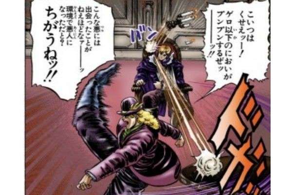  こいつはくせぇ！ゲロ以下の臭いがプンプンするぜ！