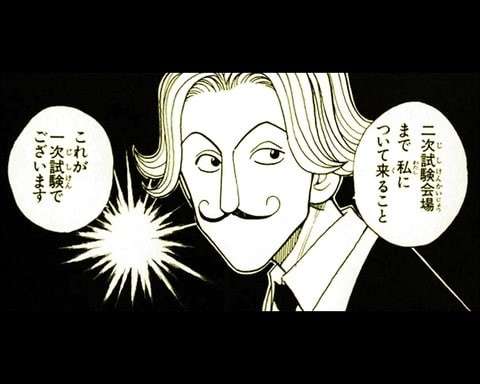 【HUNTER×HUNTER】サトツは好き嫌いが分かれる？
