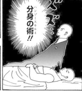 【HUNTER×HUNTER】ハンゾーの強さや能力